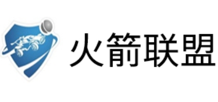 火箭联盟