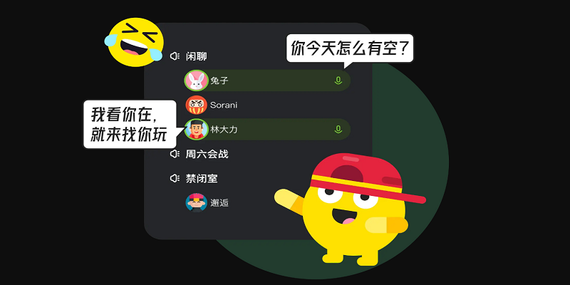 kook(原开黑啦)