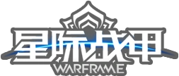 星际战甲