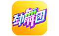 劲舞团手游电脑版