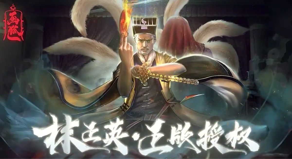 画狐手游电脑版