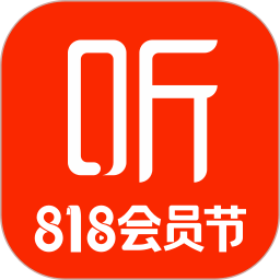 喜马拉雅手机版