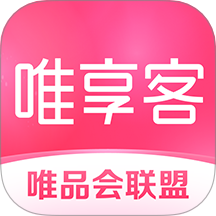唯享客