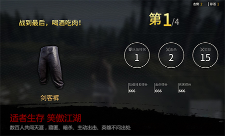 武侠乂