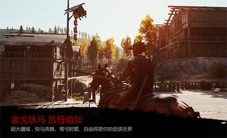 武侠乂