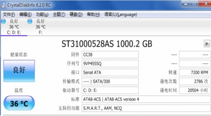 crystaldiskinfo,crystaldiskinfo最新下载