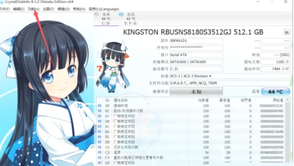 crystaldiskinfo,crystaldiskinfo最新下载