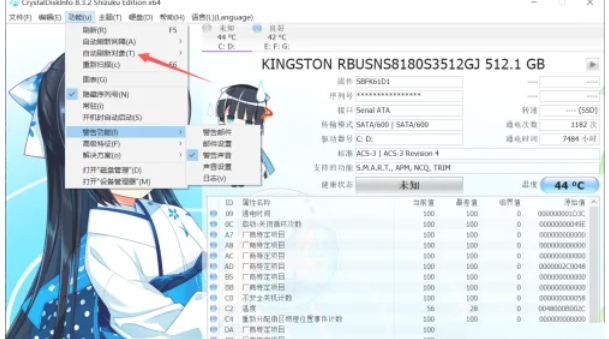 crystaldiskinfo,crystaldiskinfo最新下载
