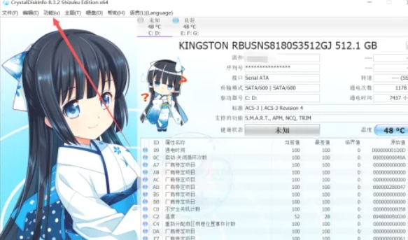 crystaldiskinfo,crystaldiskinfo最新下载