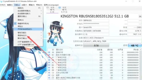 crystaldiskinfo,crystaldiskinfo最新下载