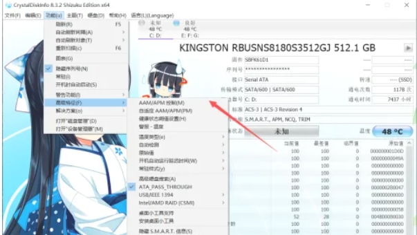 crystaldiskinfo,crystaldiskinfo最新下载