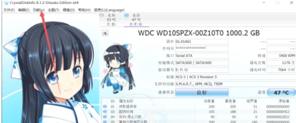crystaldiskinfo,crystaldiskinfo最新下载