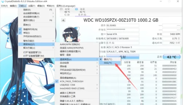 crystaldiskinfo,crystaldiskinfo最新下载