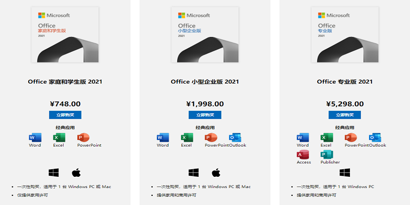 microsoft office