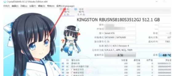 crystaldiskinfo,crystaldiskinfo最新下载