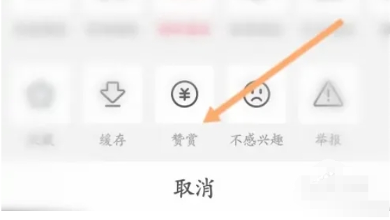 西瓜视频下载