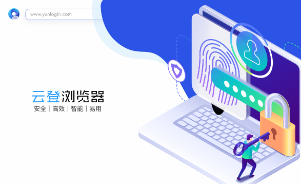 yunlogin浏览器64位