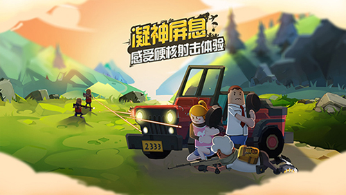 香肠派对