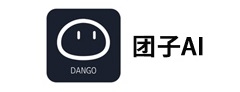 团子ai