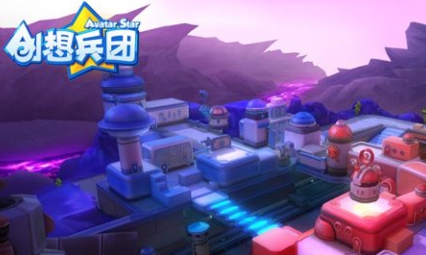 创想兵团
