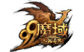 魔域