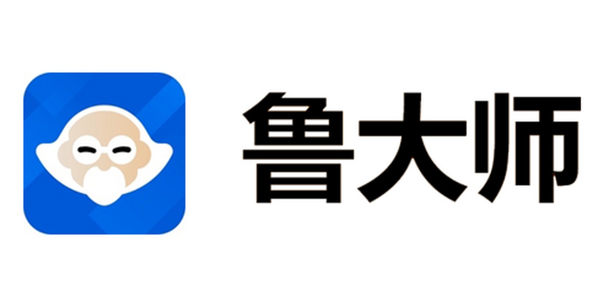 鲁大师官网版