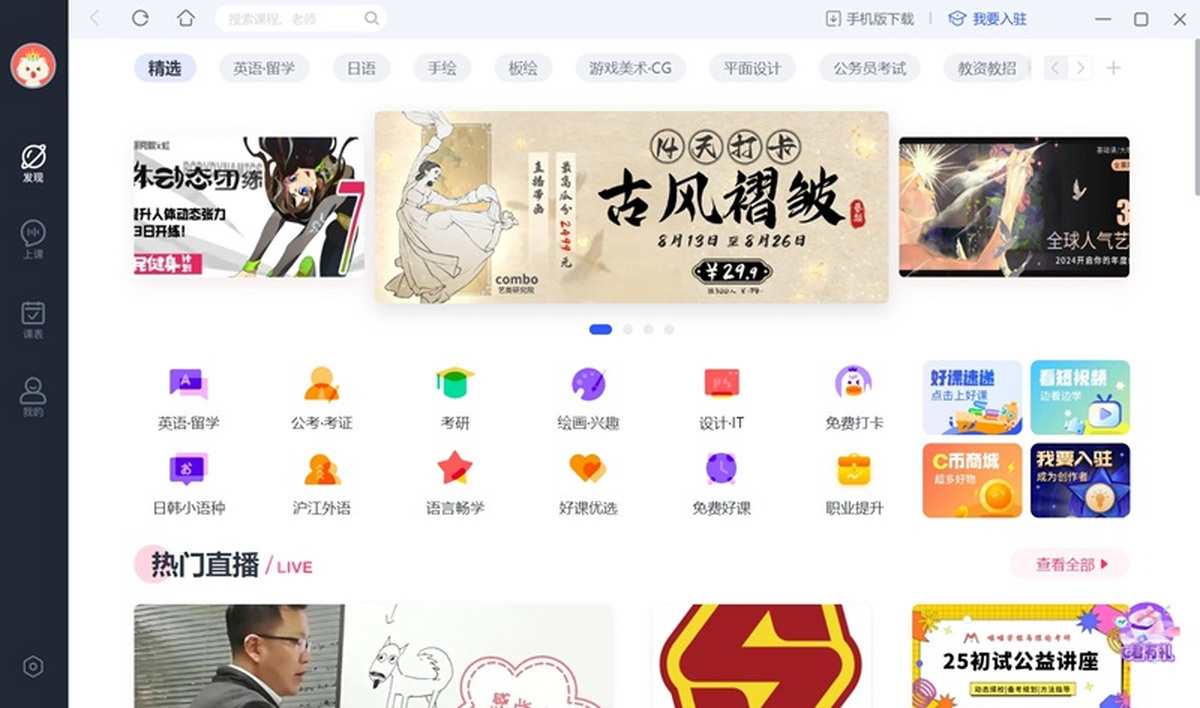 cctalk