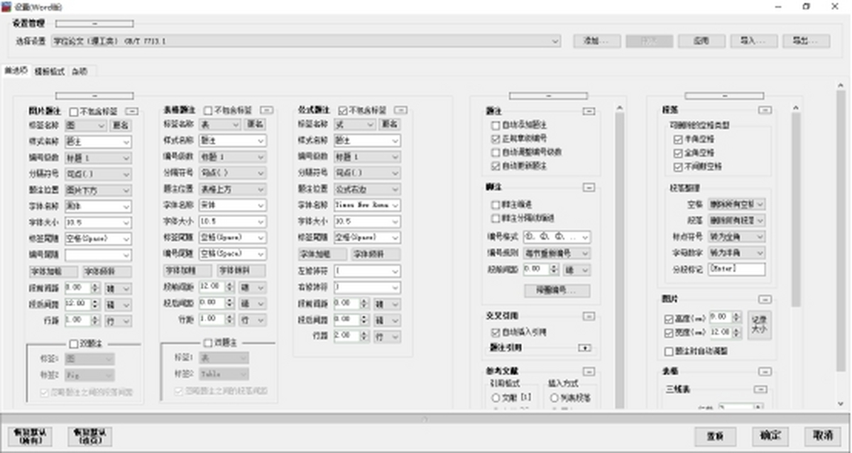 thesesassistdrawer