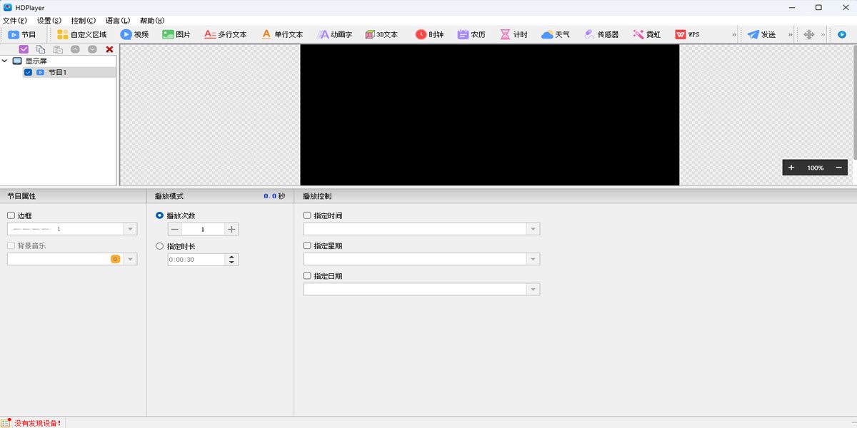 hdplayer