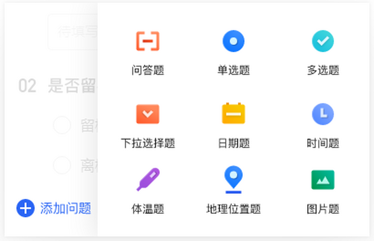 腾讯文档