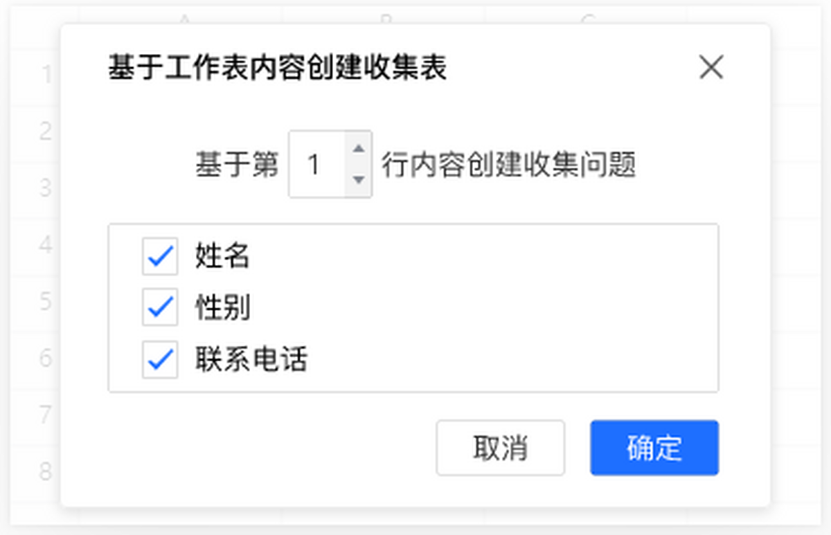 腾讯文档