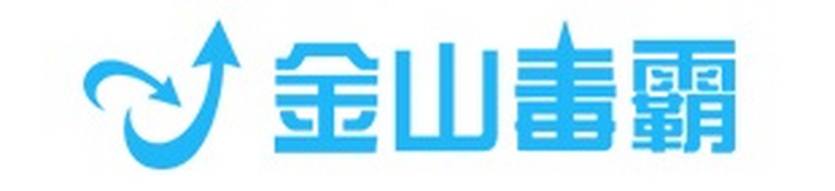 金山毒霸青春版