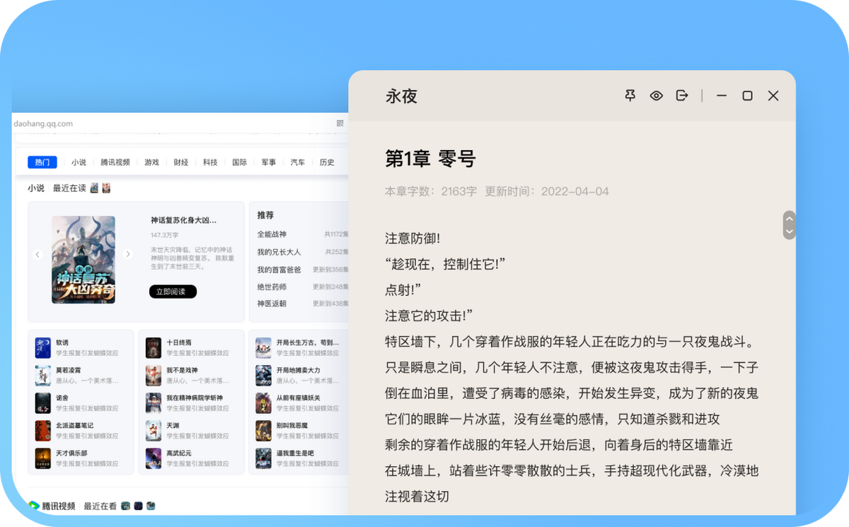 搜狗高速浏览器