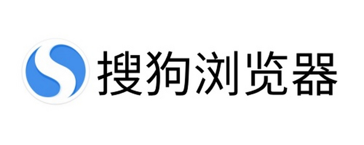 搜狗浏览器pc版