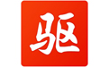驱动精灵套装版