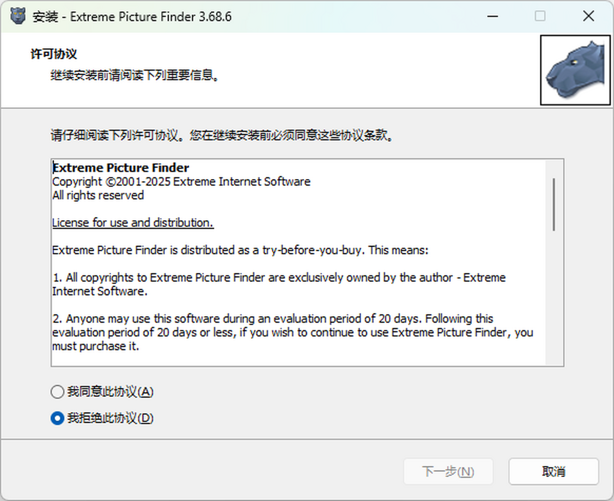 extreme picture finder
