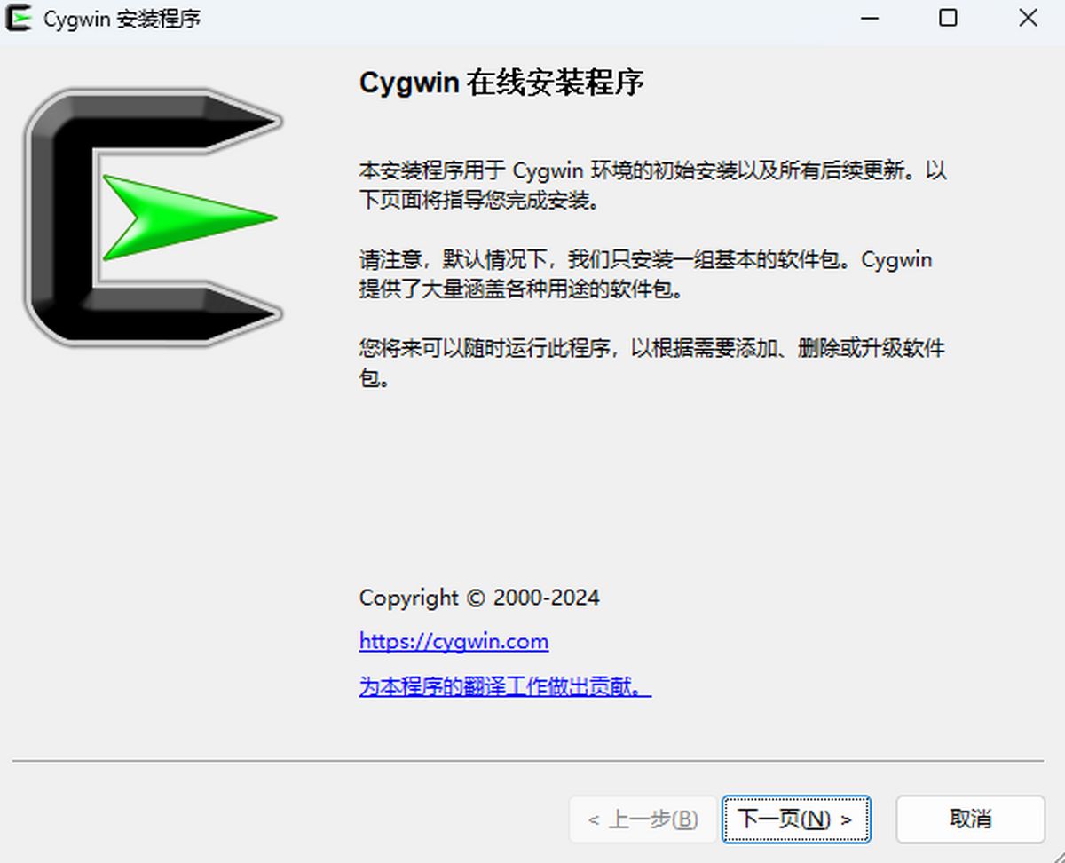 cygwin