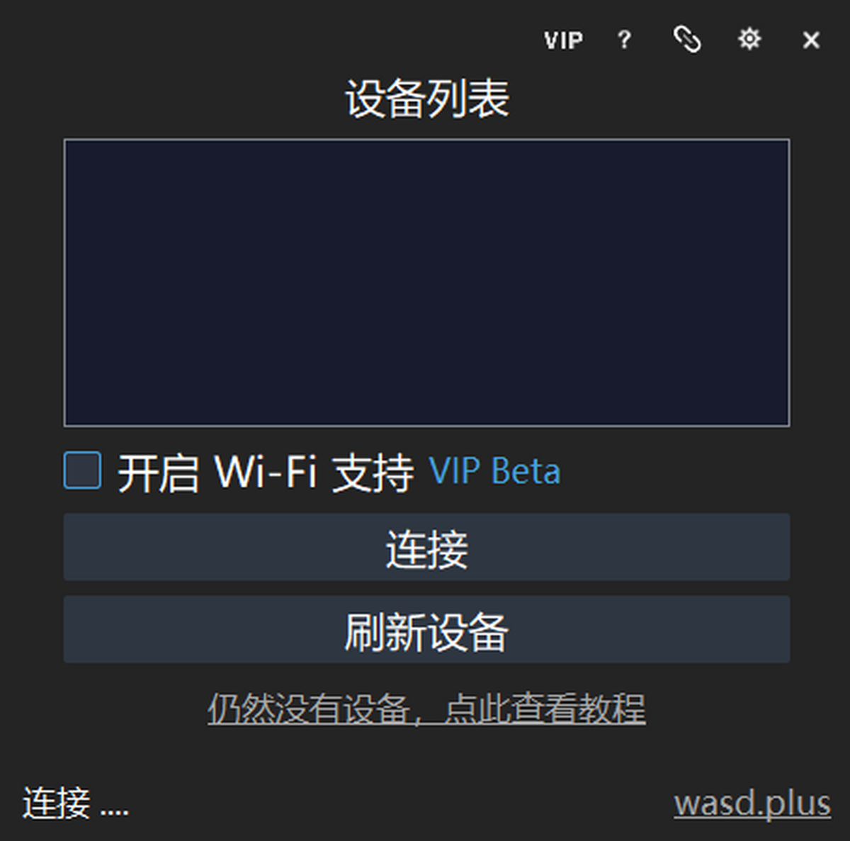 wasd+