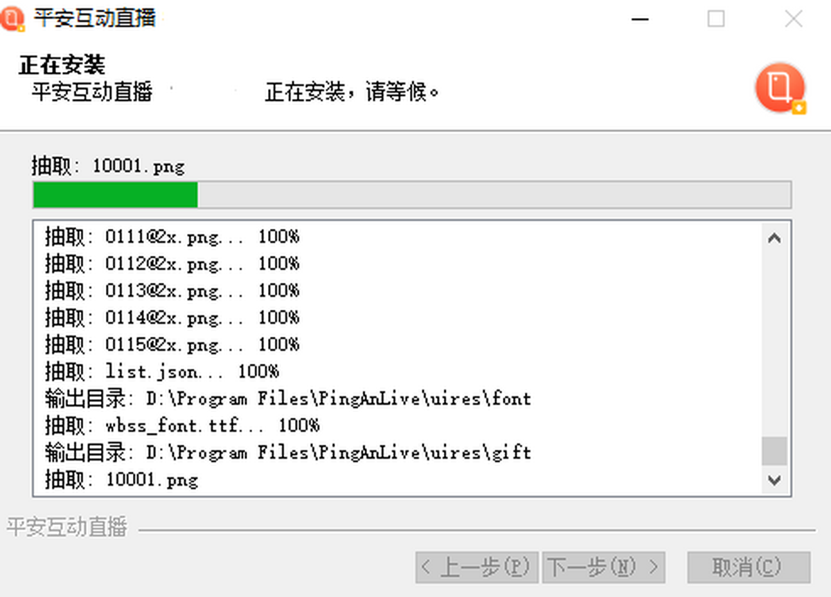 知鸟电脑版