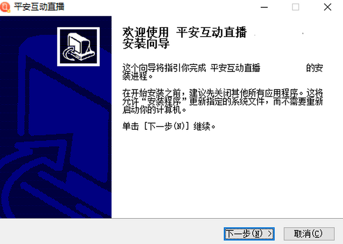 知鸟电脑版