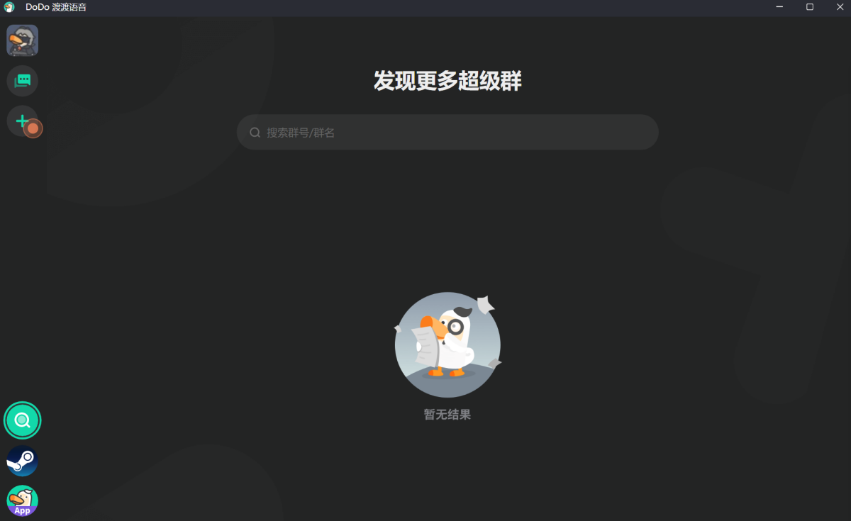 dodo语音