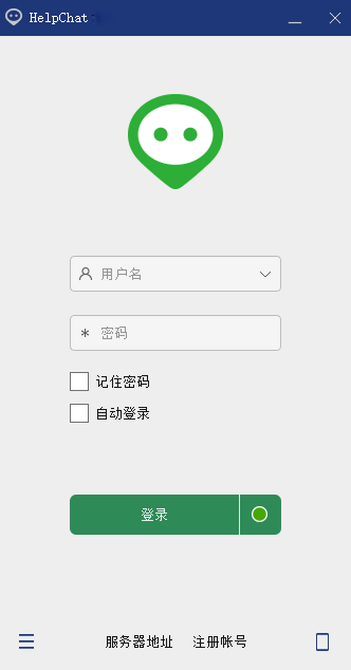 助讯通