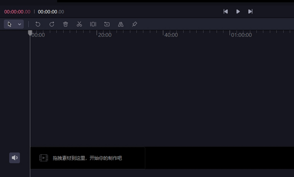 必剪电脑版