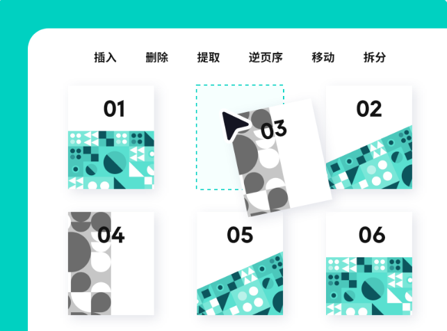 快编pdf