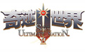 奇迹世界sun