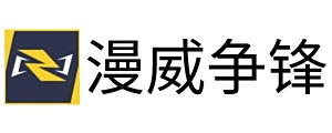 漫威争锋