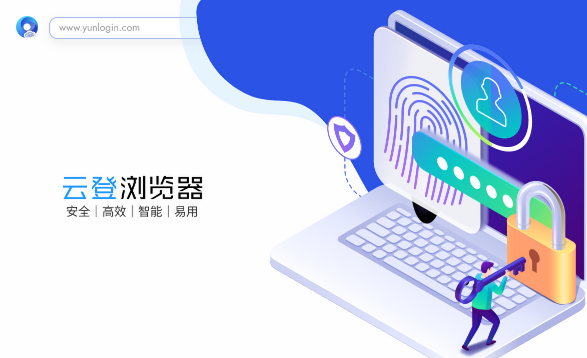 yunlogin浏览器64位