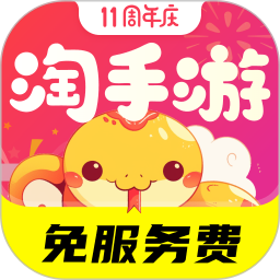淘手游