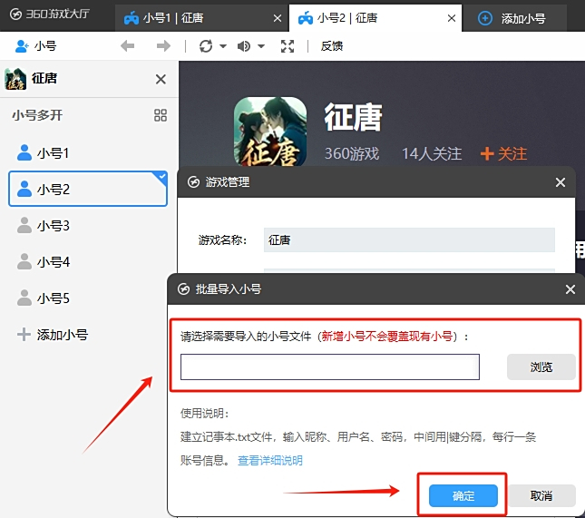 360游戏大厅
