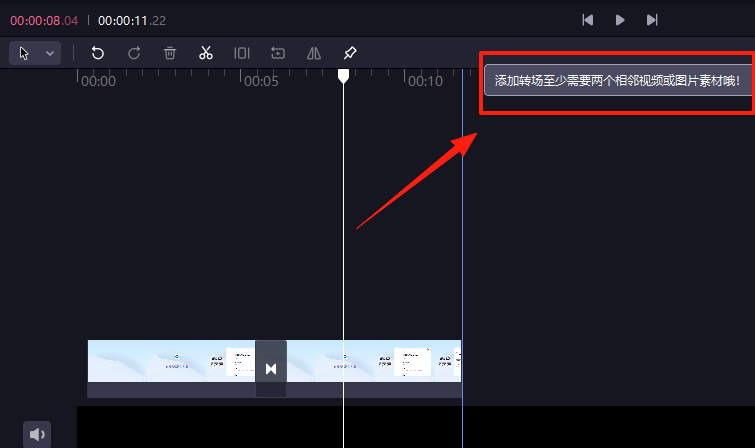 必剪电脑版